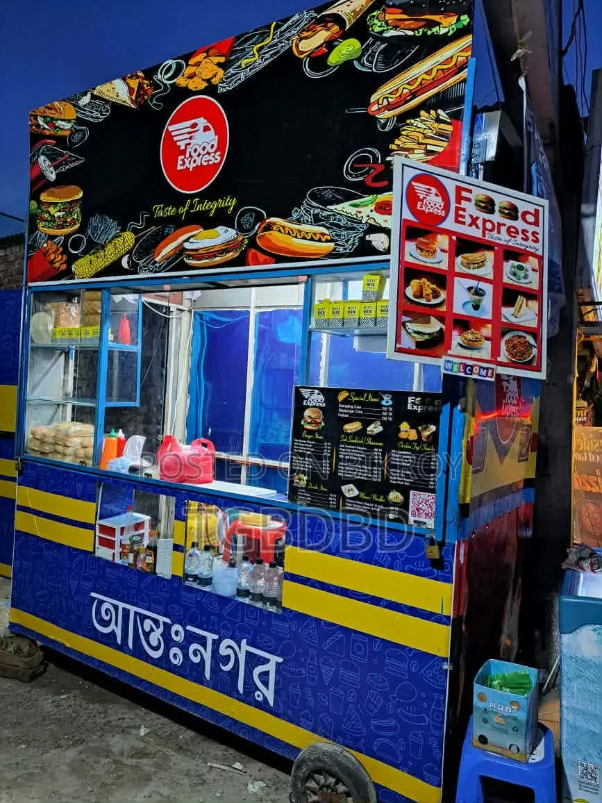 জরুরি ভিত্তিতে ফুড কোর্ট বিক্রয়