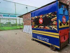 জরুরি ভিত্তিতে ফুড কোর্ট বিক্রয়