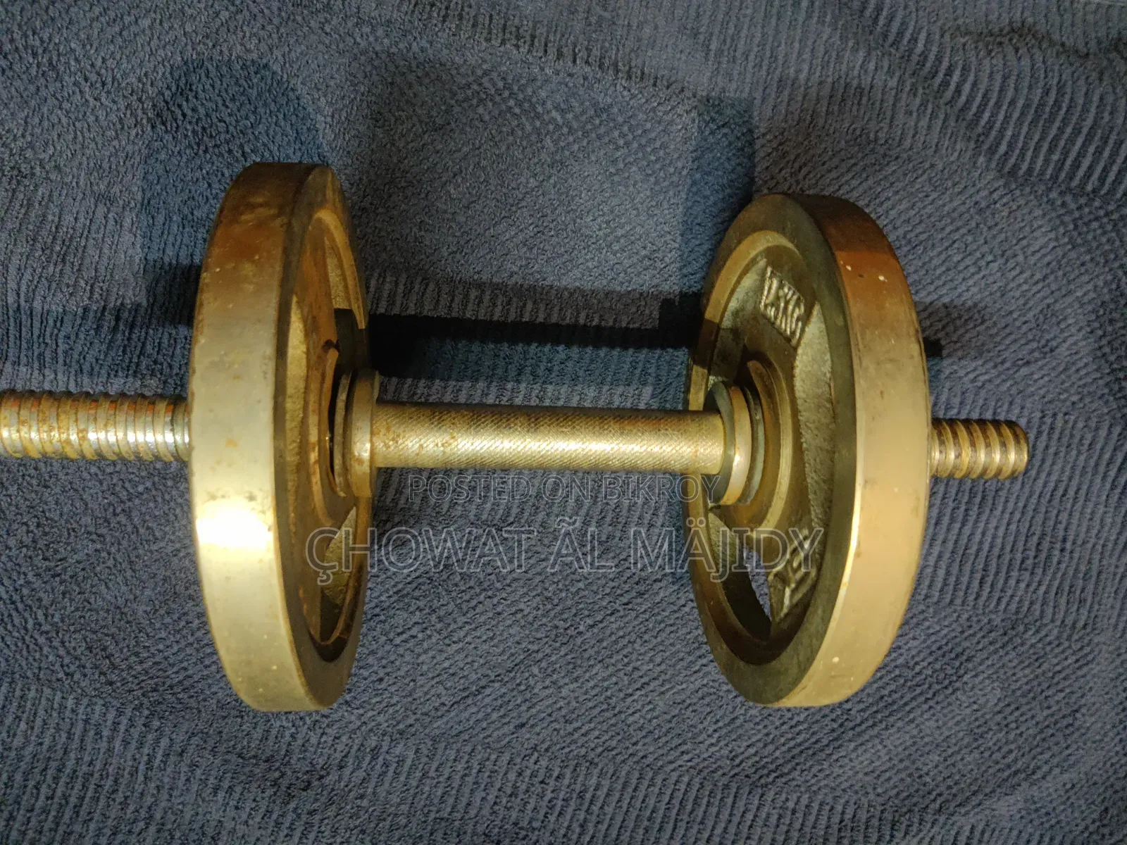 ৫ কেজি ডাম্বেল