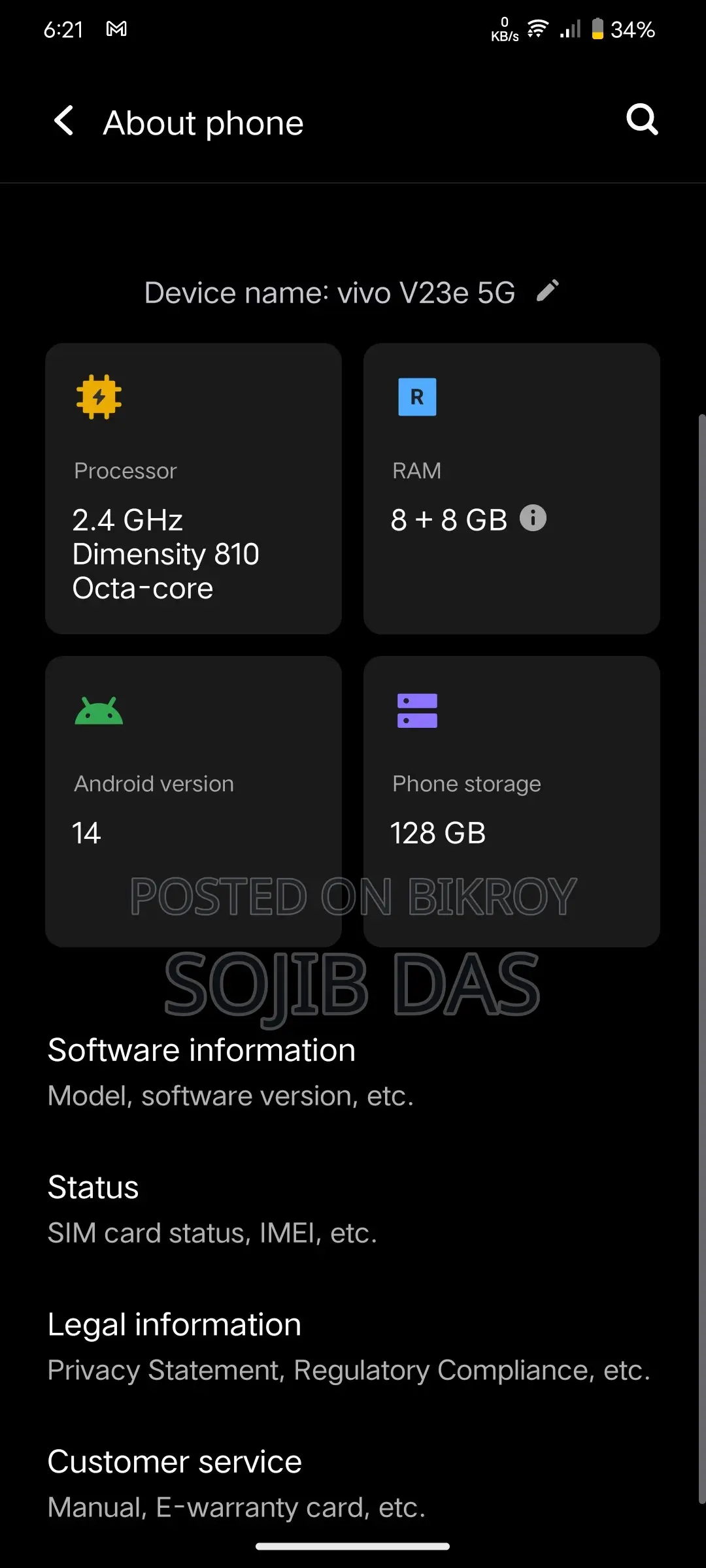 Vivo V23 128 GB
