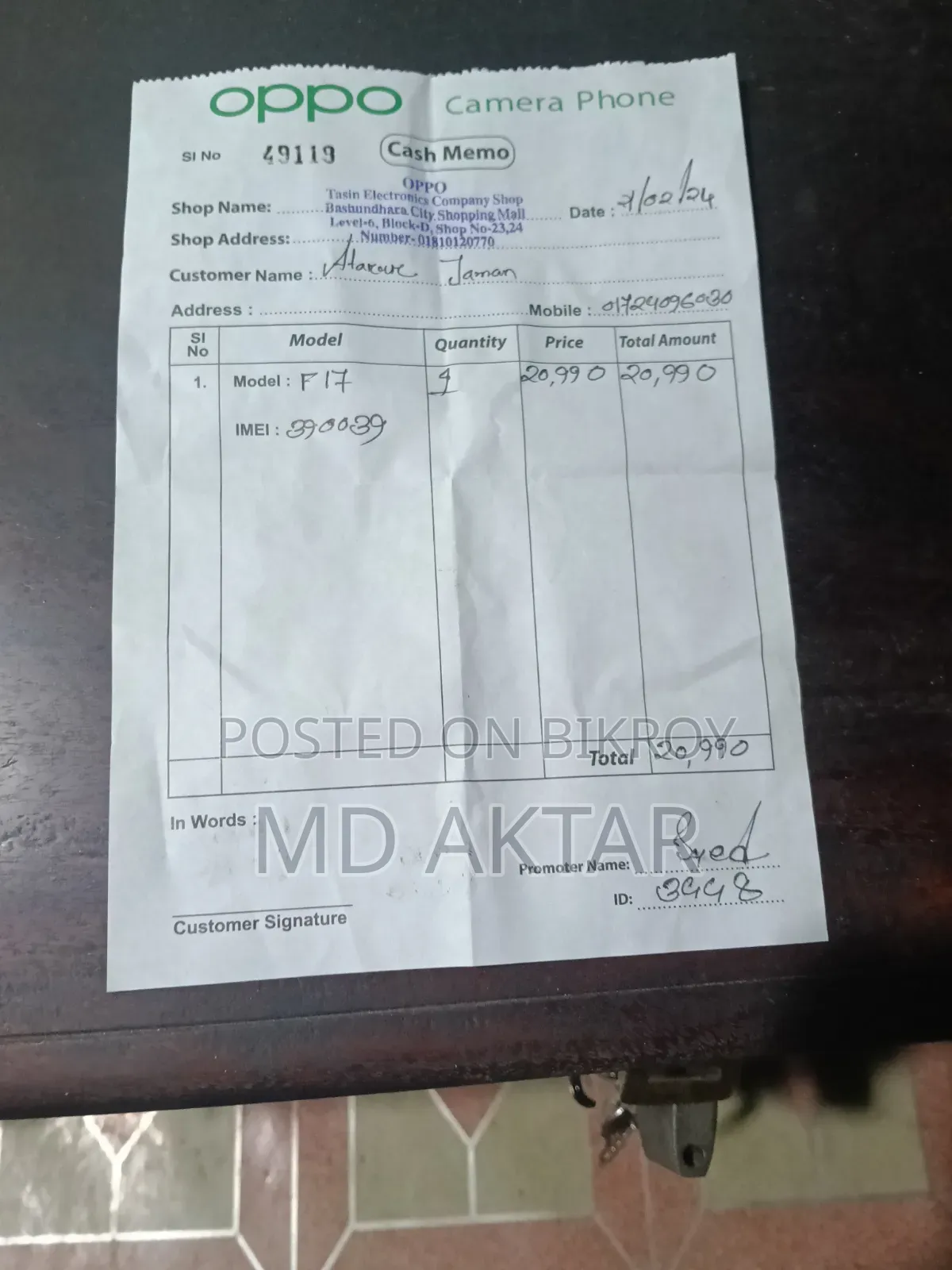 Oppo F17 128 GB Gray