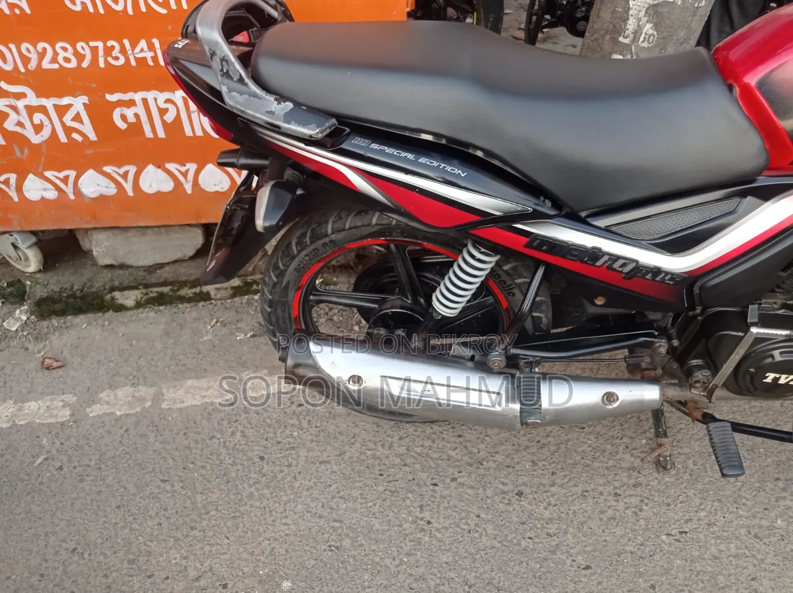 TVS Metro Plus 2018 Red