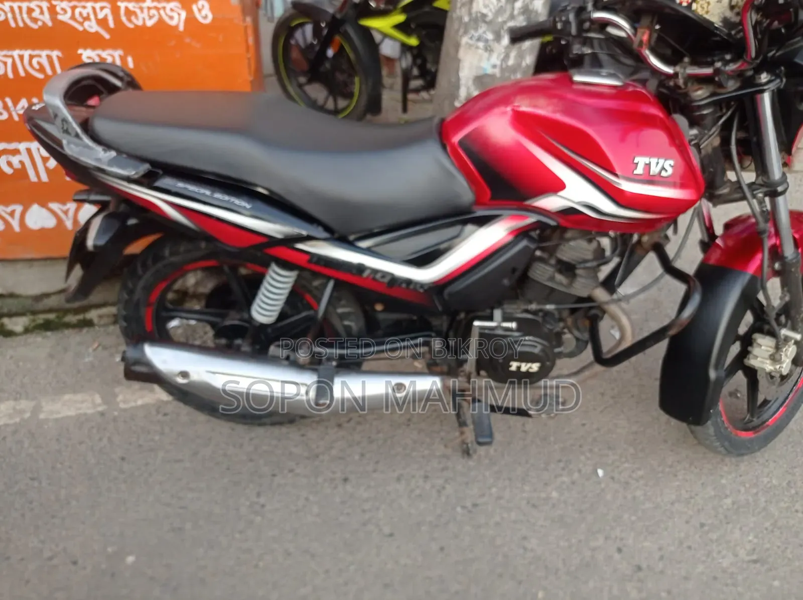 TVS Metro Plus 2018 Red