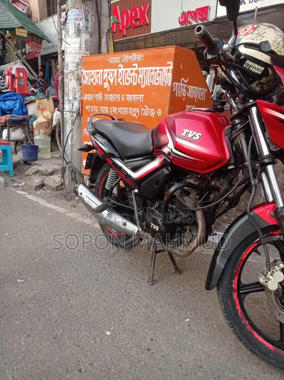 TVS Metro Plus 2018 Red