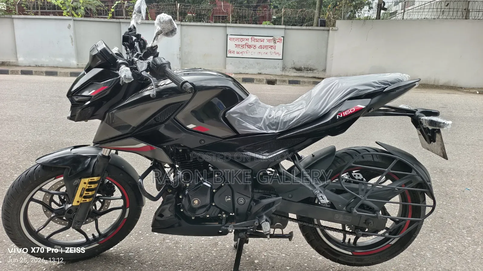 New Bajaj Pulsar N160 2025 Black