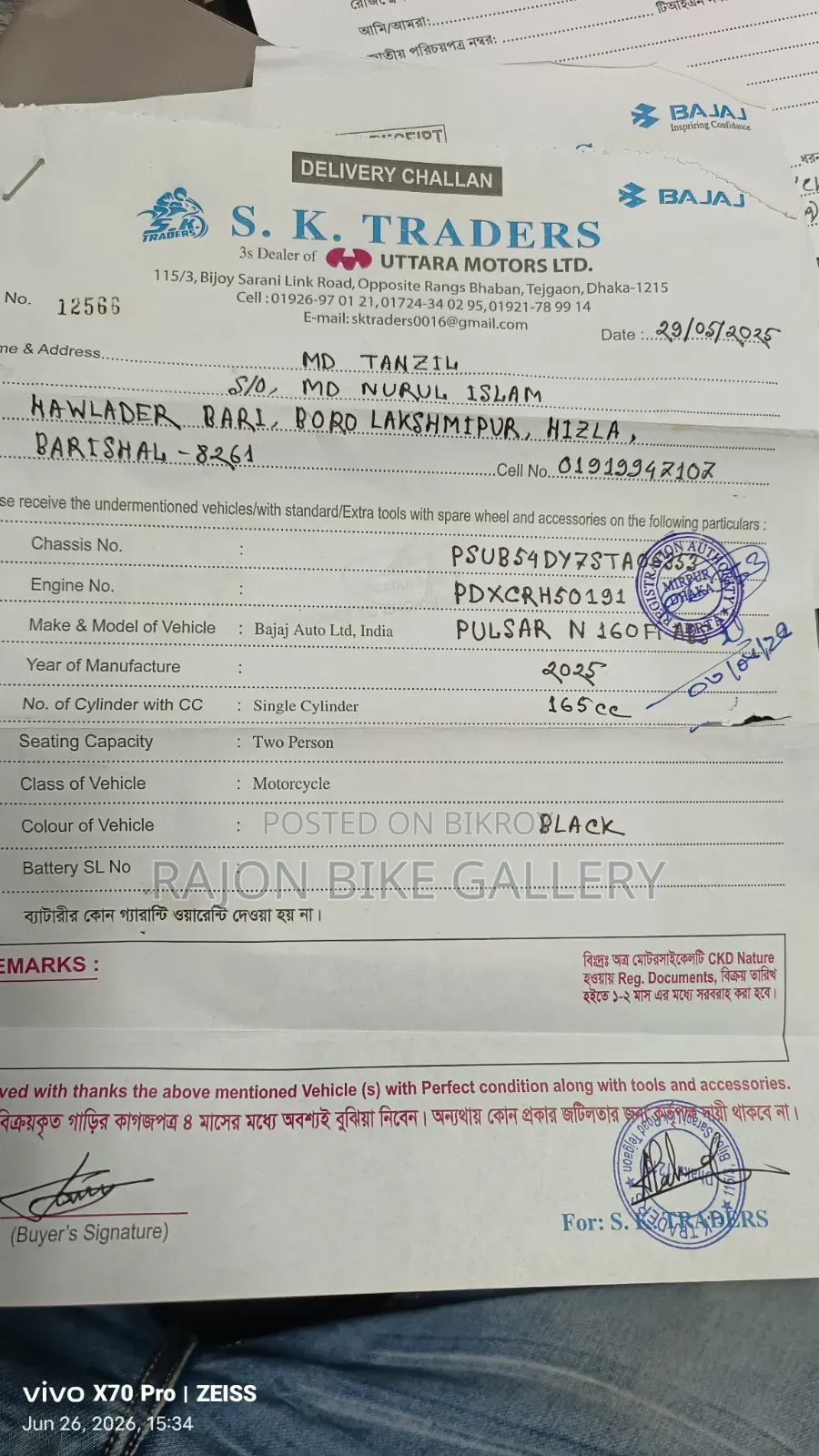 New Bajaj Pulsar N160 2025 Black