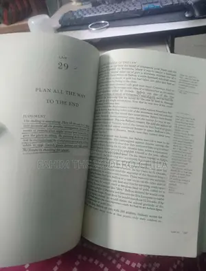 দ্য ৪৮ লজ অফ পাওয়ার