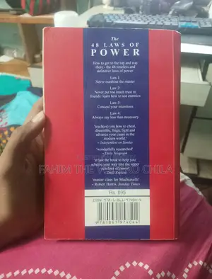 দ্য ৪৮ লজ অফ পাওয়ার