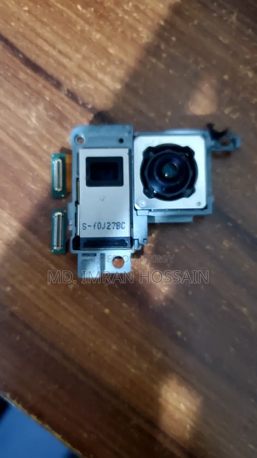 Mobile Camera