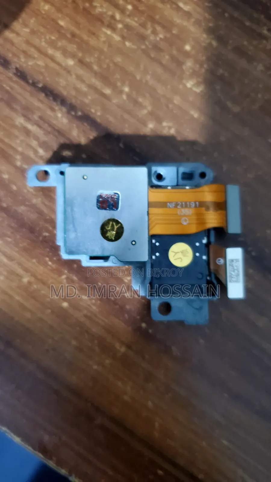 Mobile Camera