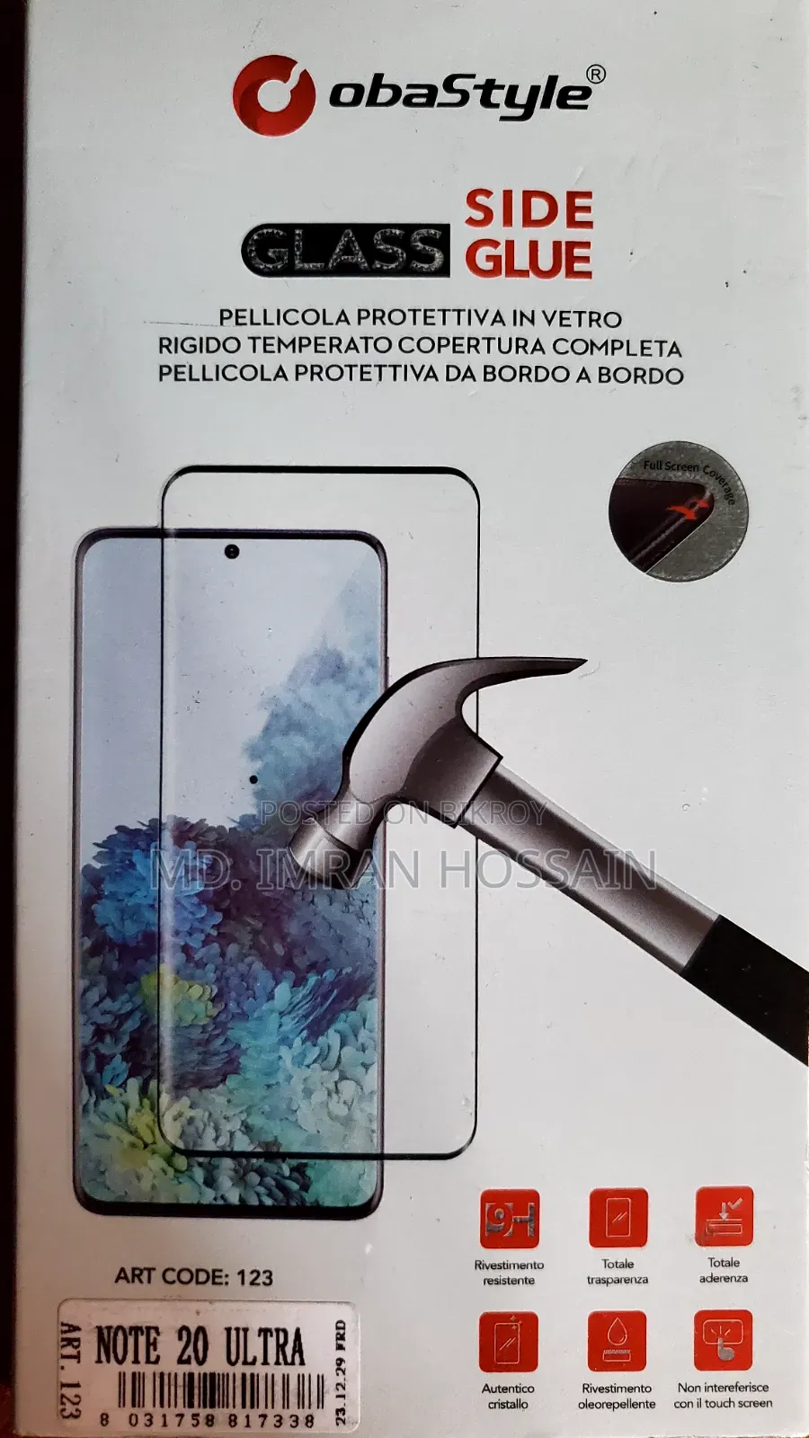 মোবাইল প্রোটেক্টর