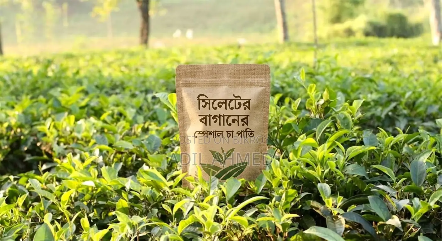 Special Tea Leaves from Sylhet Garden