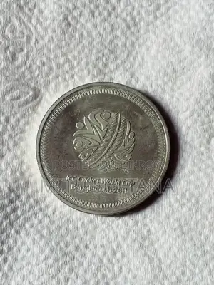 2011 ICC Cricket World Cup Bangladesh Silver Commemorative Coin