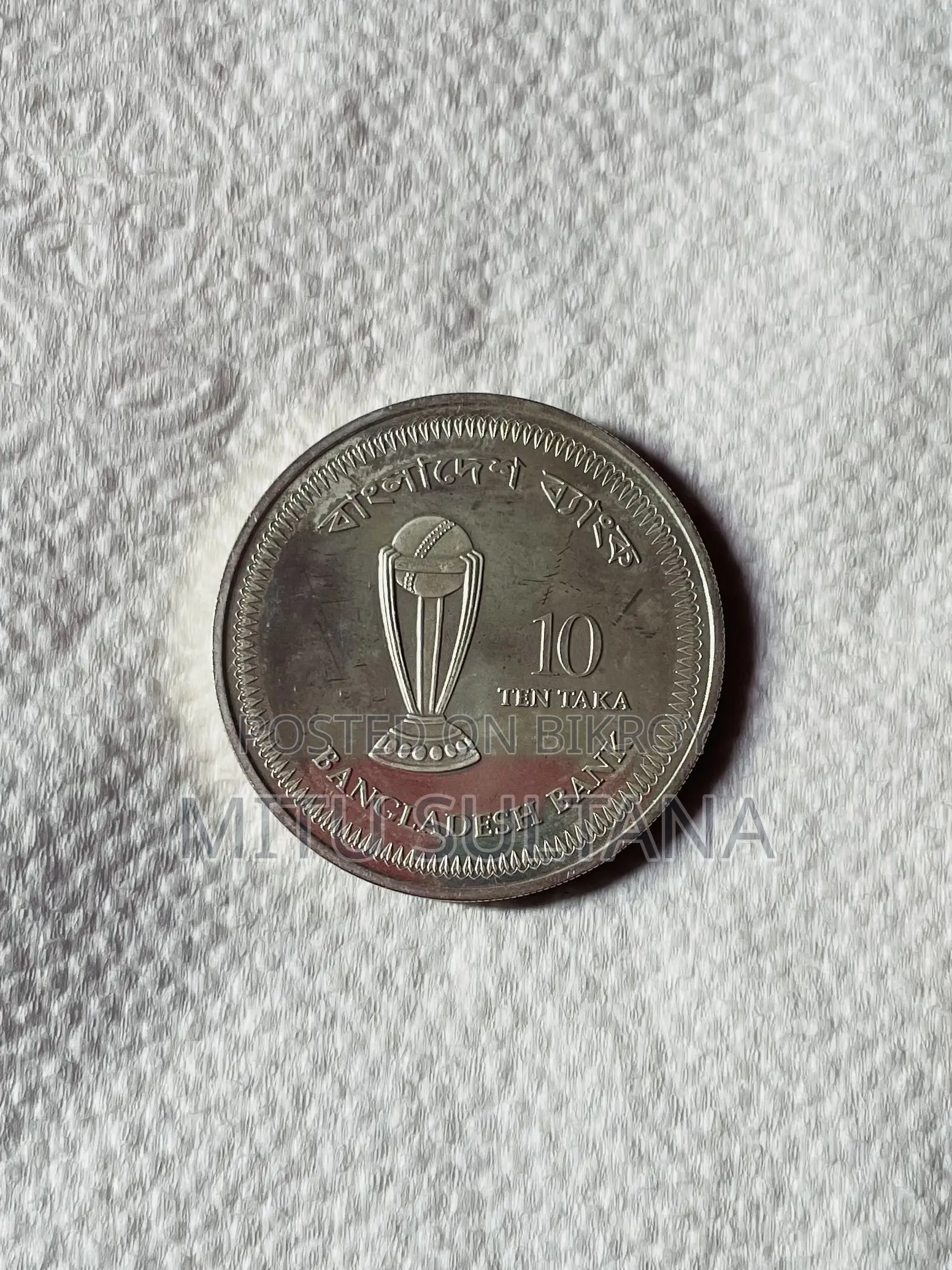 2011 ICC Cricket World Cup Bangladesh Silver Commemorative Coin