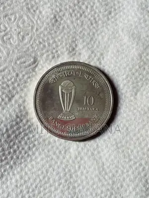 2011 ICC Cricket World Cup Bangladesh Silver Commemorative Coin