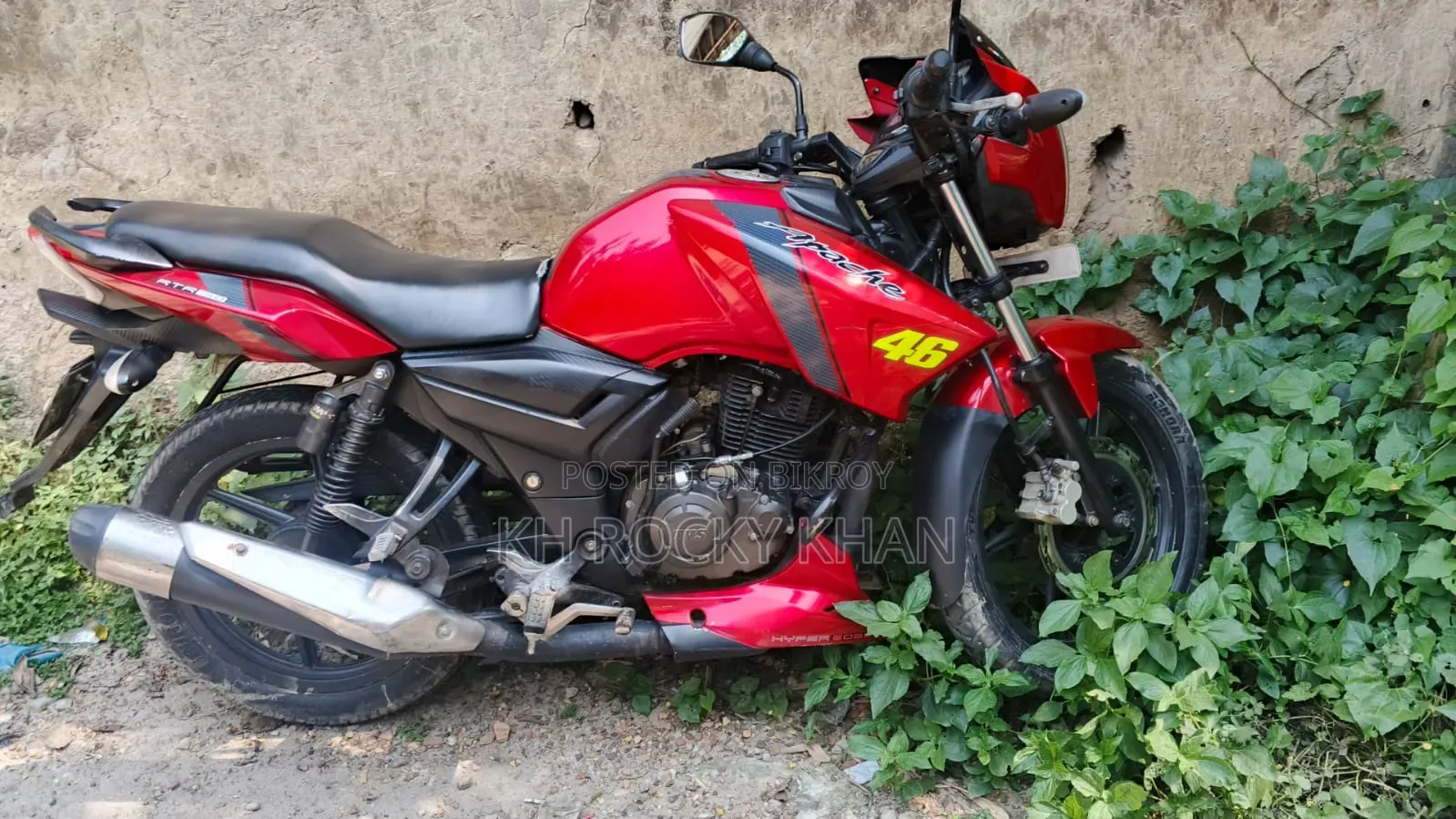 টিভিএস ২০১৬ লাল