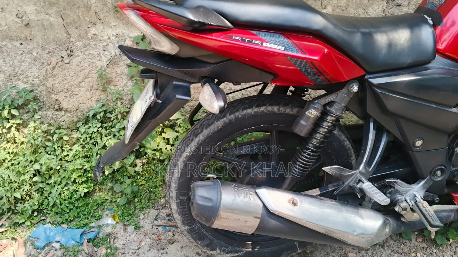টিভিএস ২০১৬ লাল