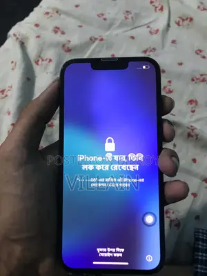 অ্যাপল আইফোন ১৩ ১২৮ জিবি নীল