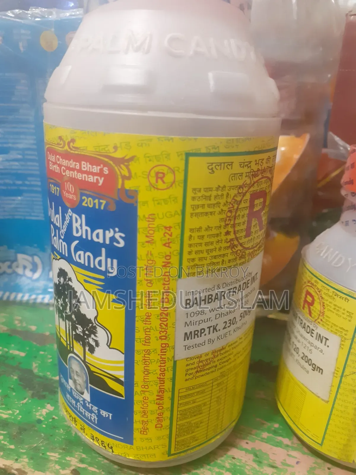 Dulal Chandrobor's Original Palm Sugar