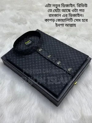 Sumon Islam