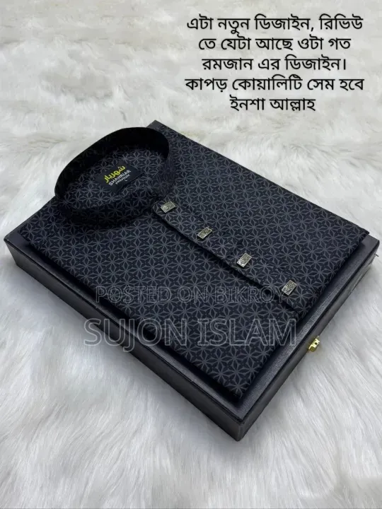 Sumon Islam