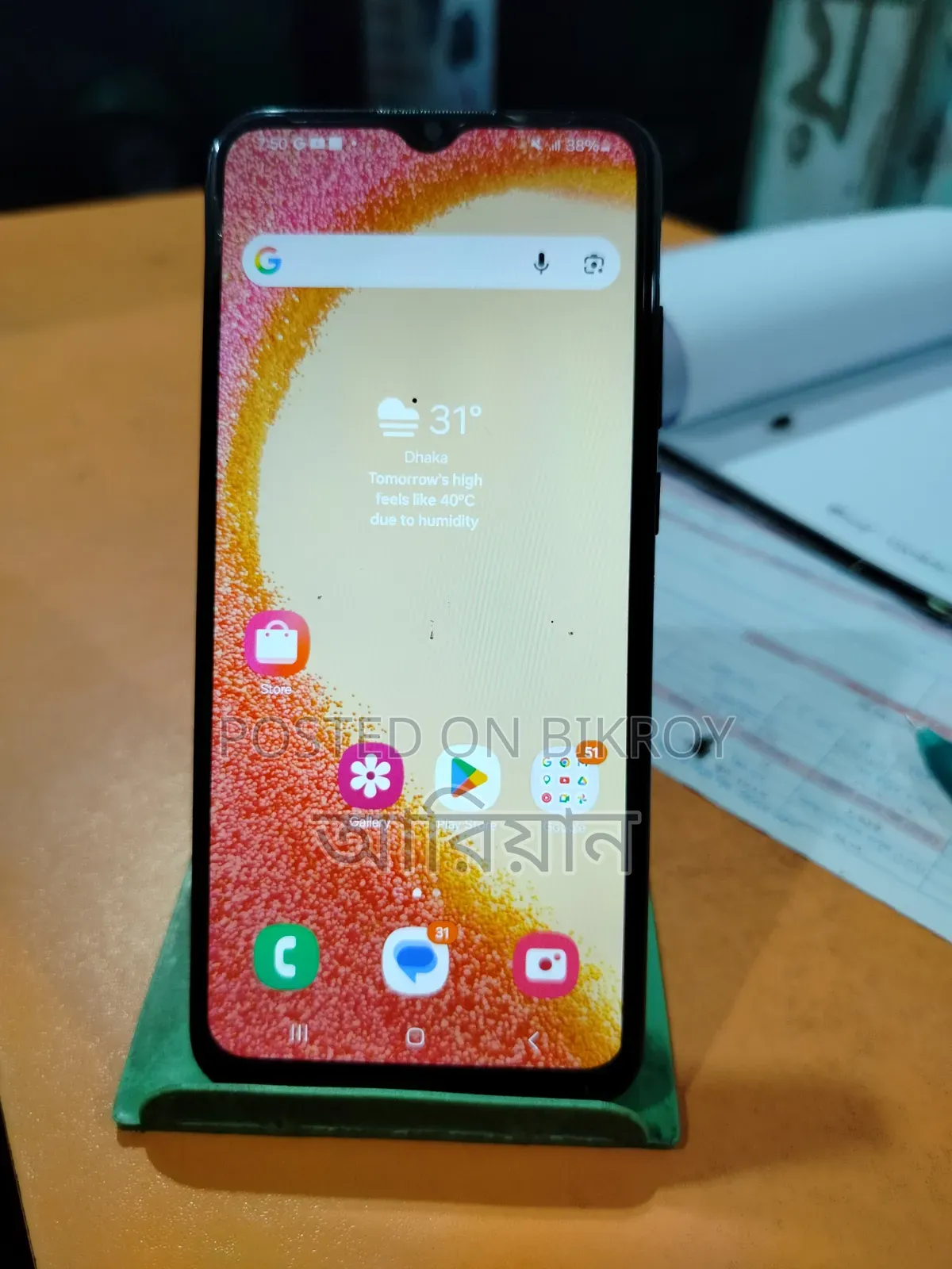 স্যামসাং গ্যালাক্সি এ০৪ ৬৪ জিবি ব্ল্যাক