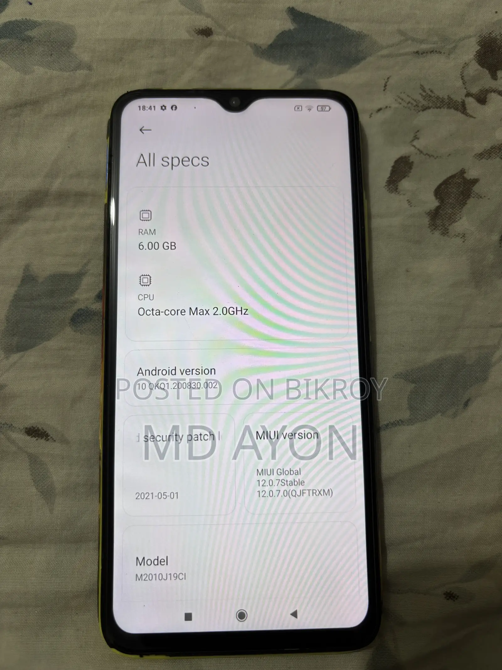 শাওমি পোকো এম৩ ১২৮ জিবি ইয়েলো