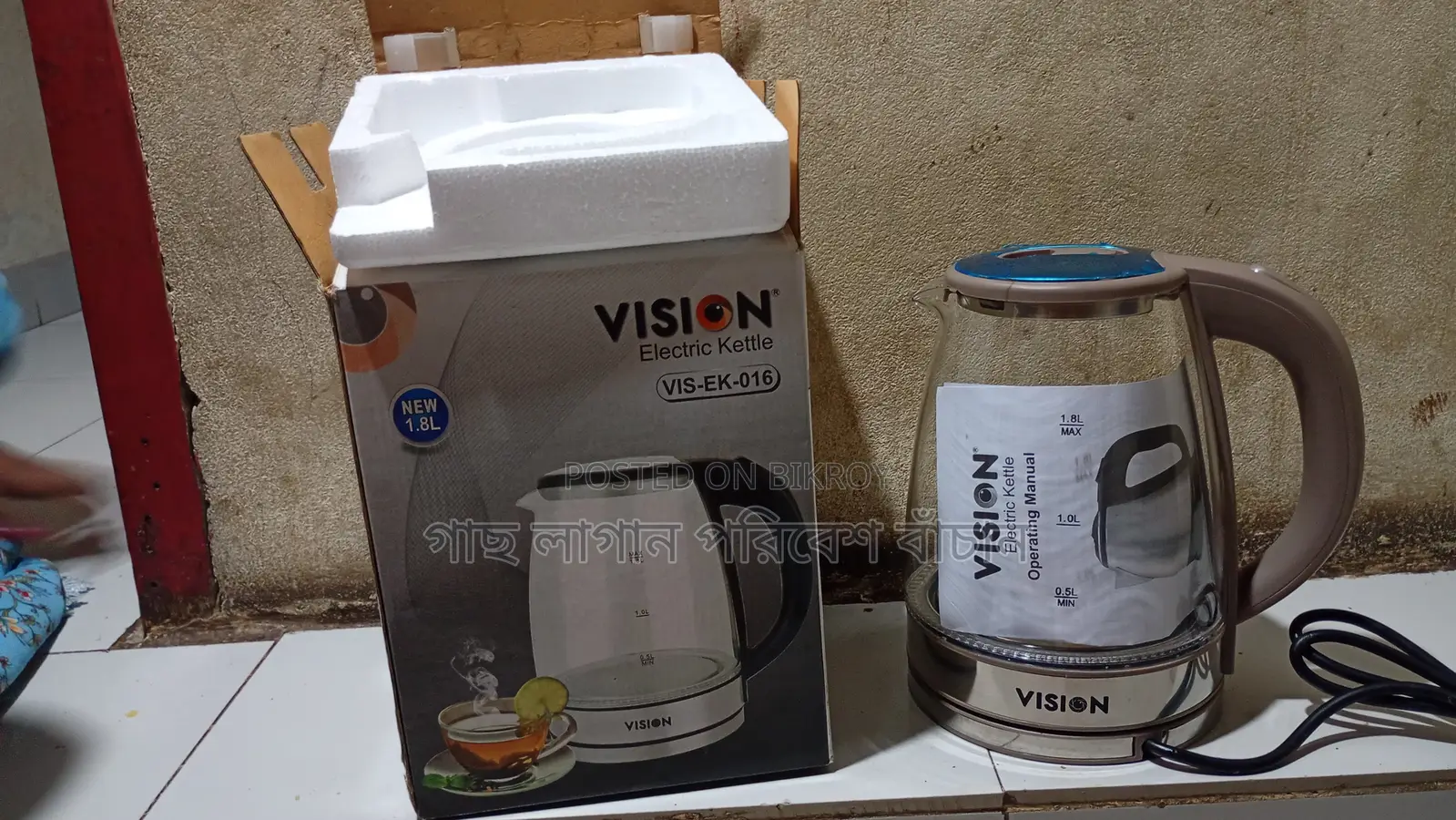 Electric Kettle