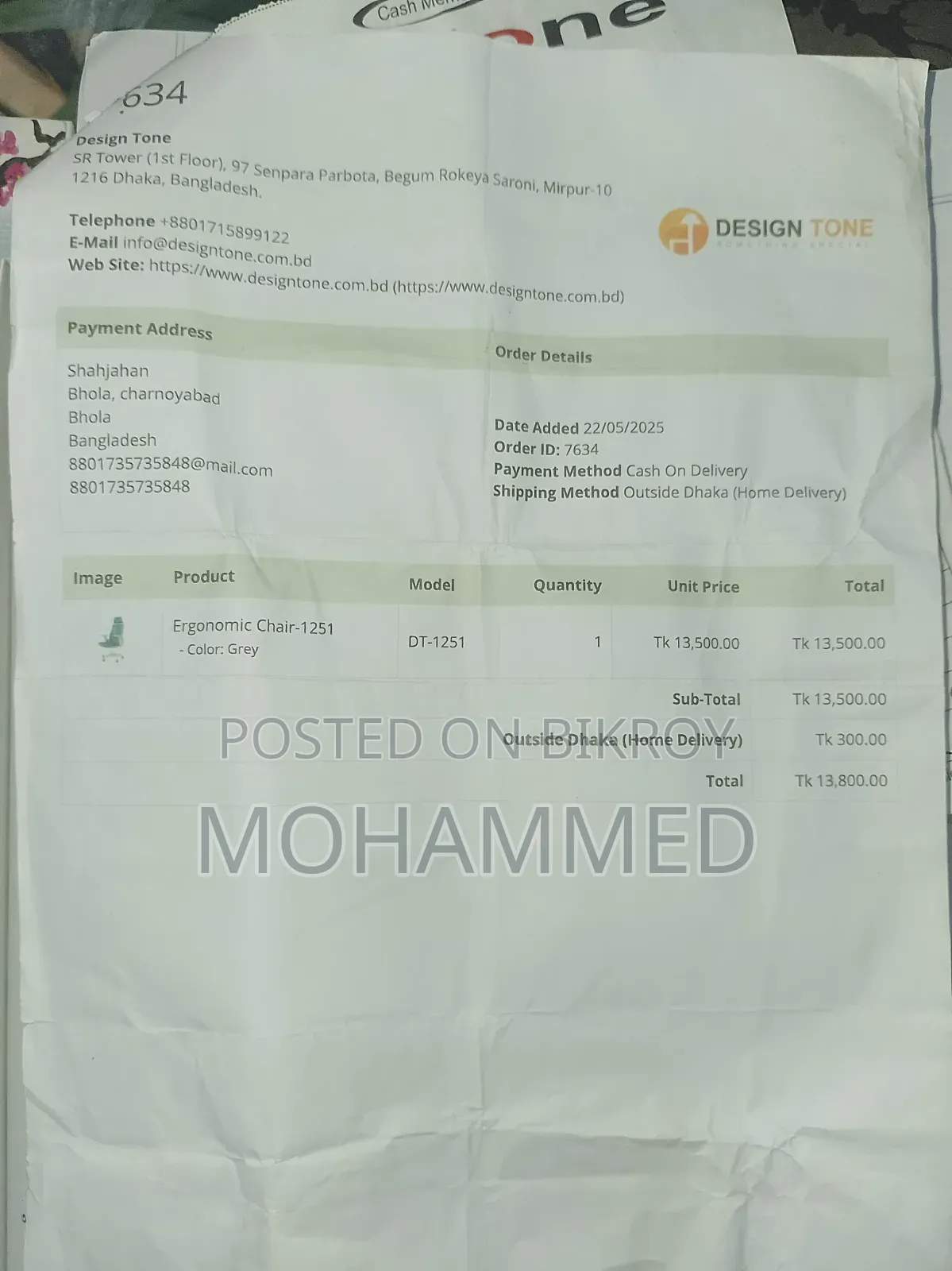 এরগোনোমিক চেয়ার সিটি-১৬৬