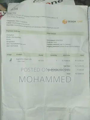 এরগোনোমিক চেয়ার সিটি-১৬৬