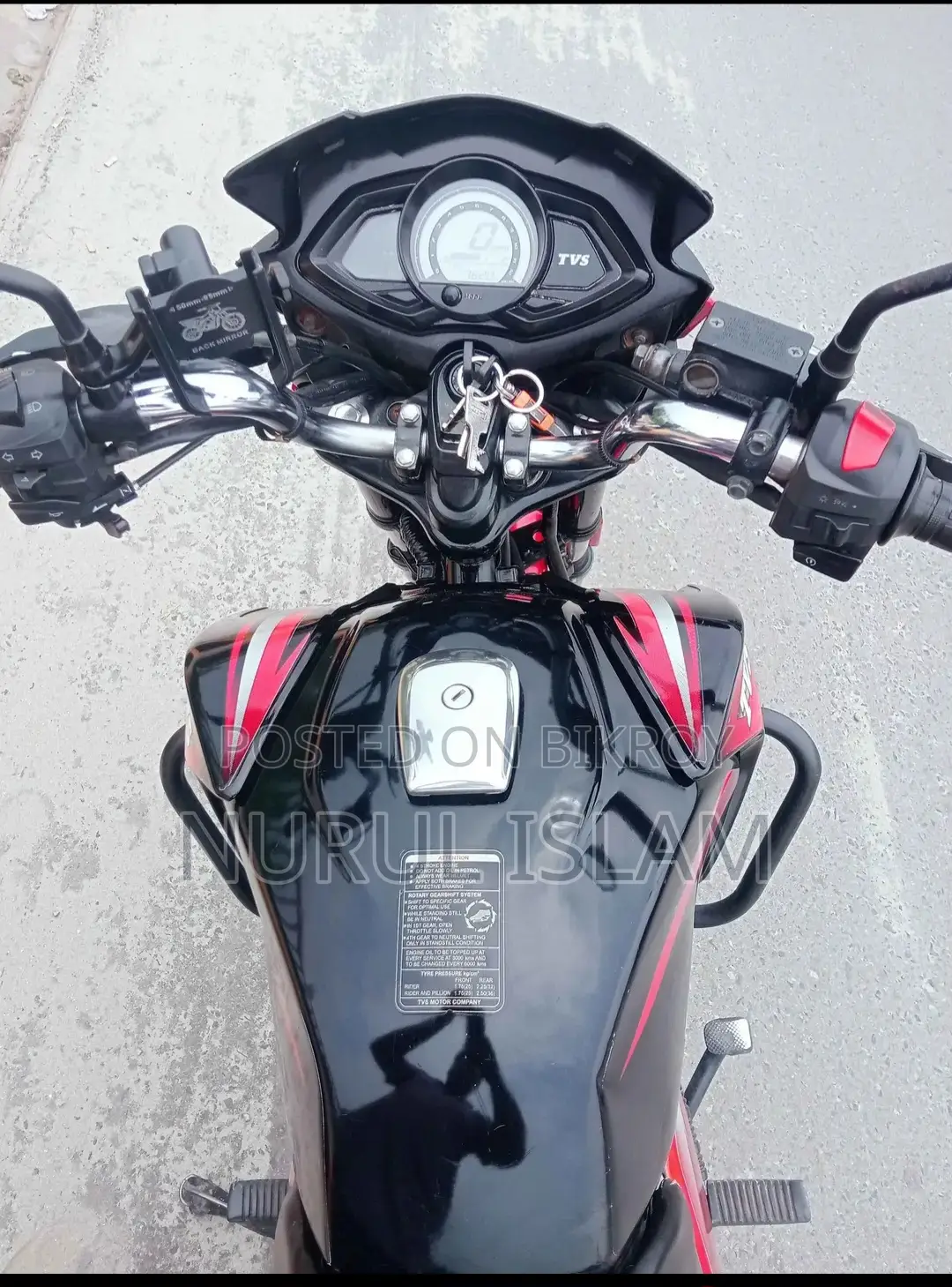 টিভিএস স্ট্রাইকার ১২৫ ২০১৯ রেড