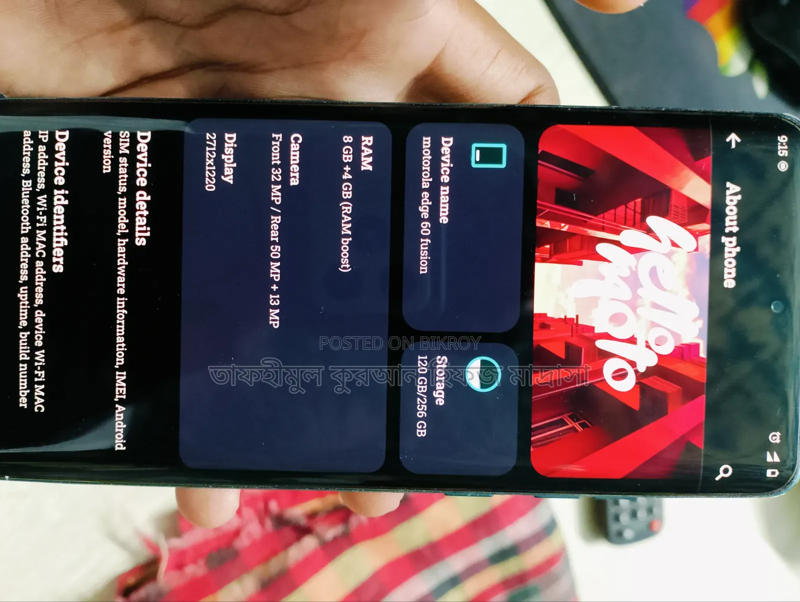 মটোরোলা এজ ৬০ ফিউশন ২৫৬ জিবি ব্লু