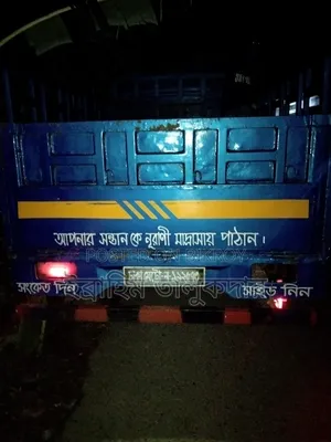 Mahindra Hd Maximum Pickup