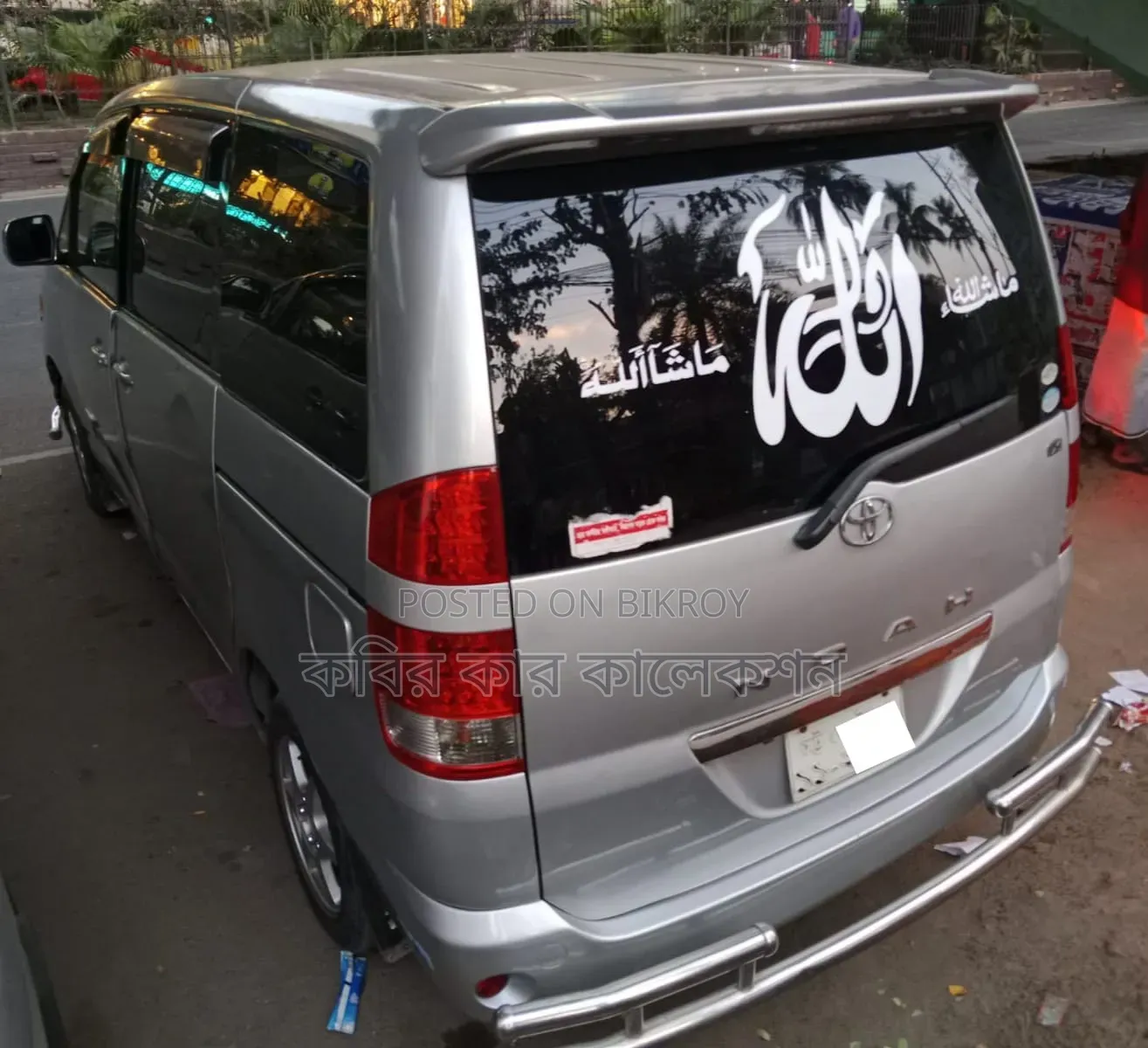 Toyota Noah 2003 Silver