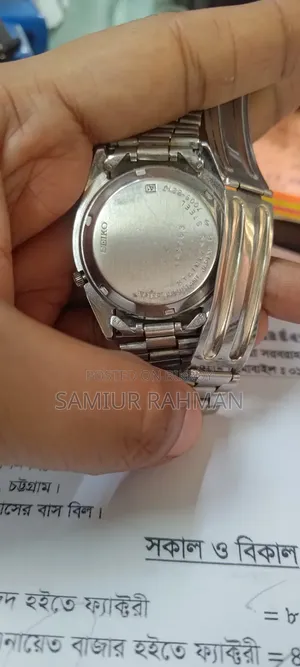 Seiko 5 Automatic 17 Jewels Watch