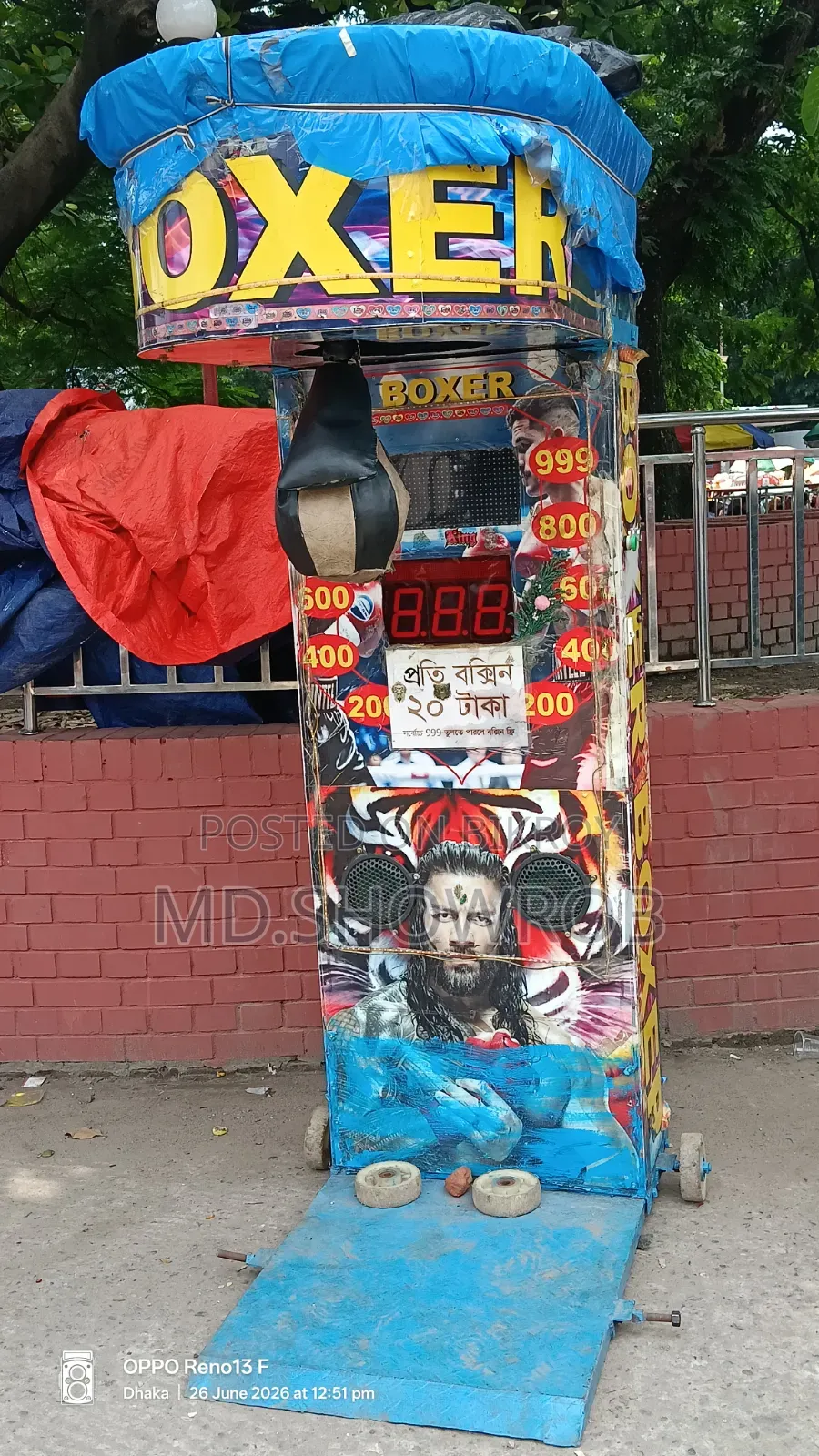 A boxing machine will be sold with full setup.