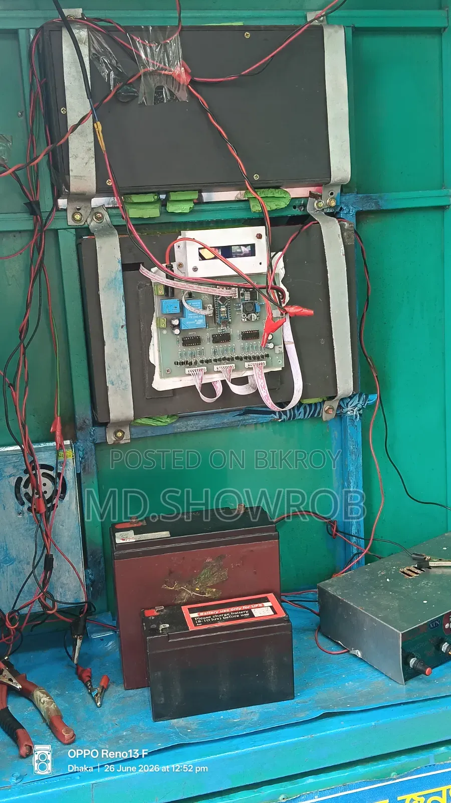 A boxing machine will be sold with full setup.
