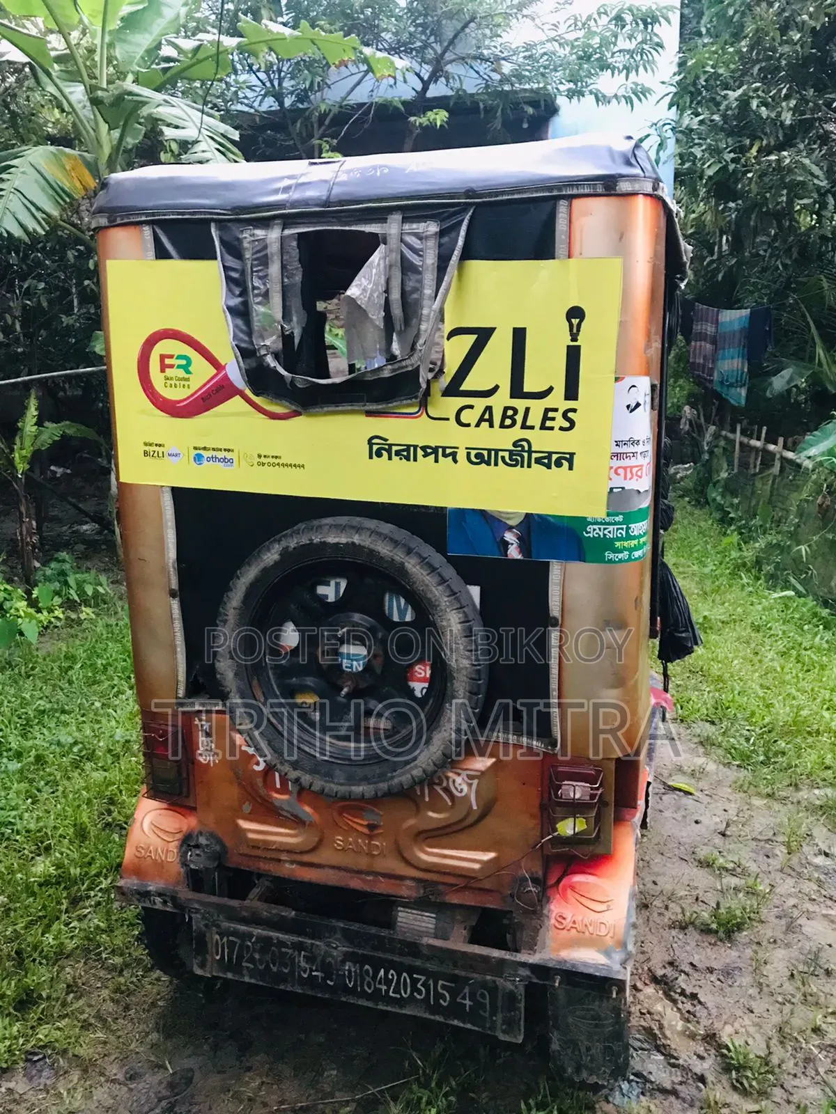 নিউ ইওলুস ই৭০ ২০২৪ কমলা