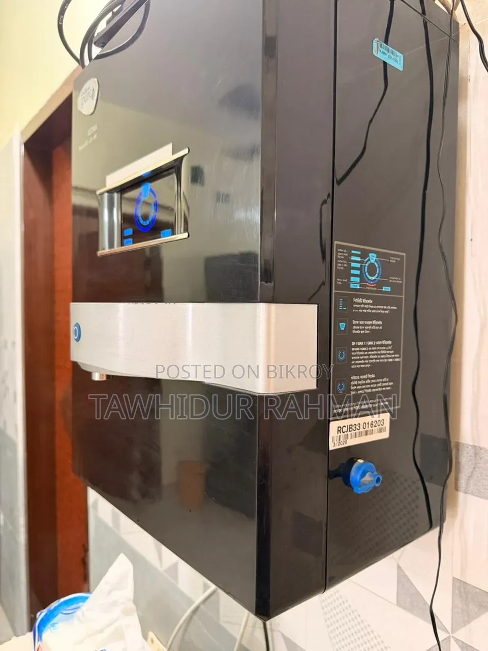 Pureit Ultima Water Purifier