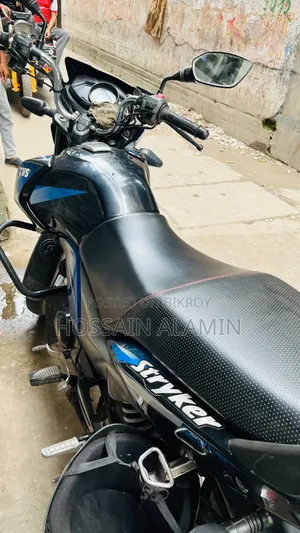 টিভিএস স্ট্রাইকার ১২৫ ২০২০ ব্লু