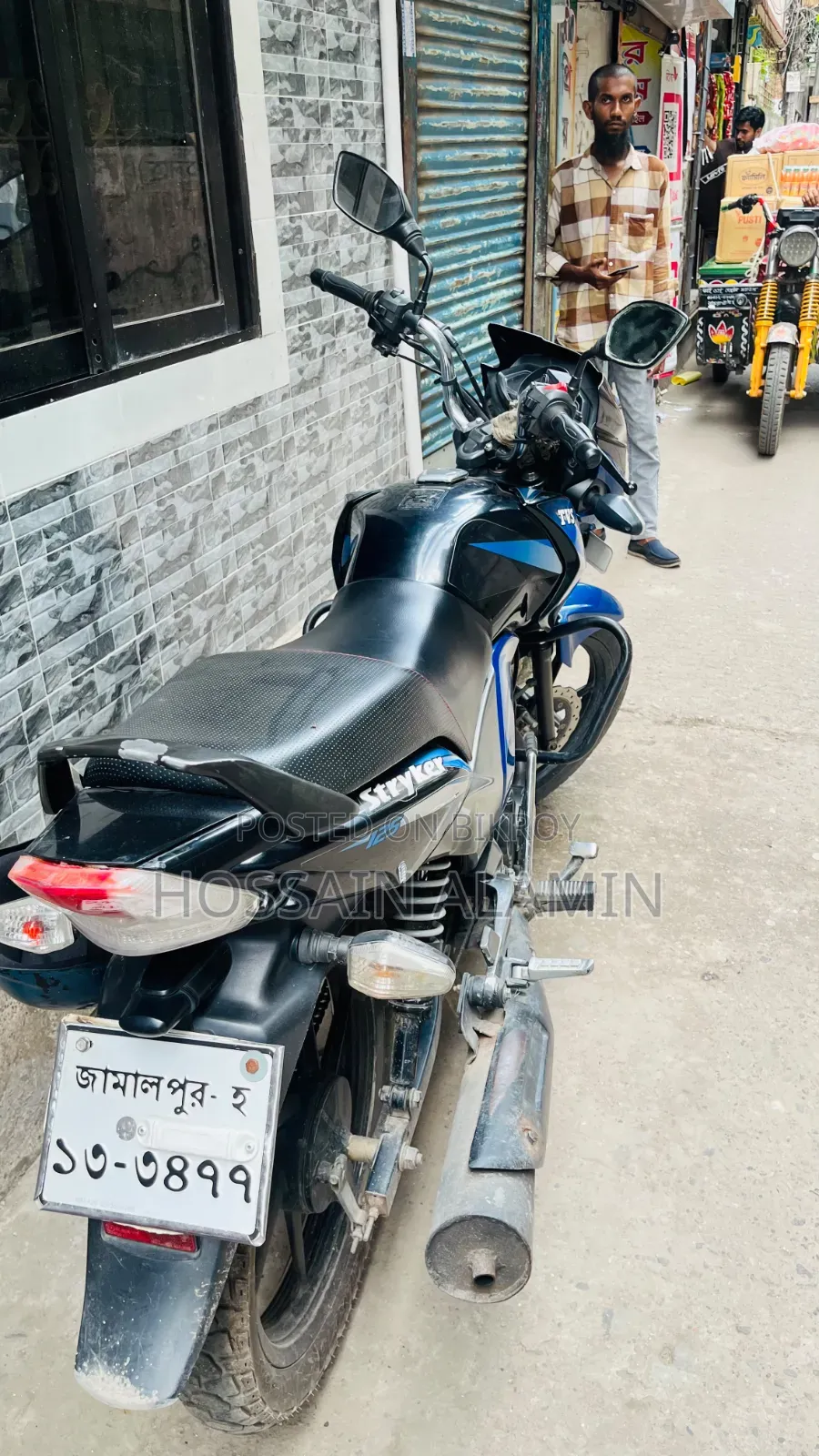 TVS Stryker 125 2020 Blue