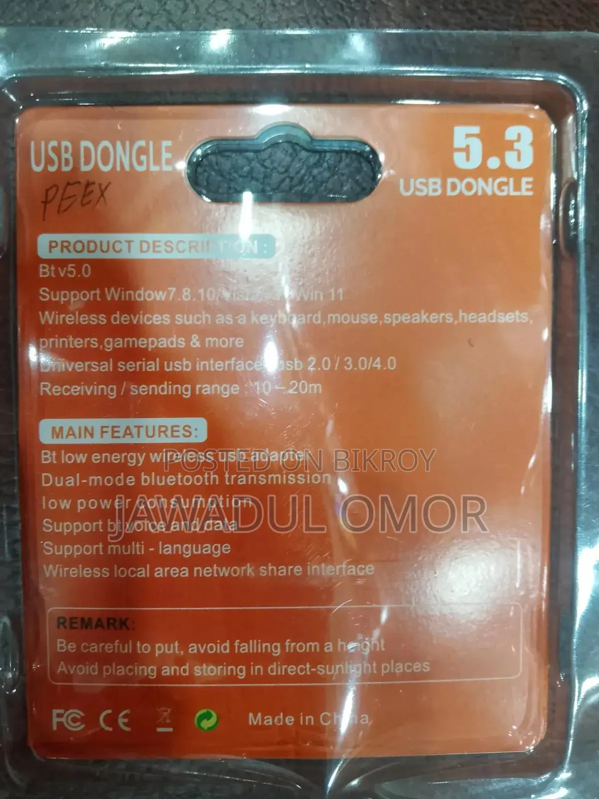 Bluetooth Receiver
