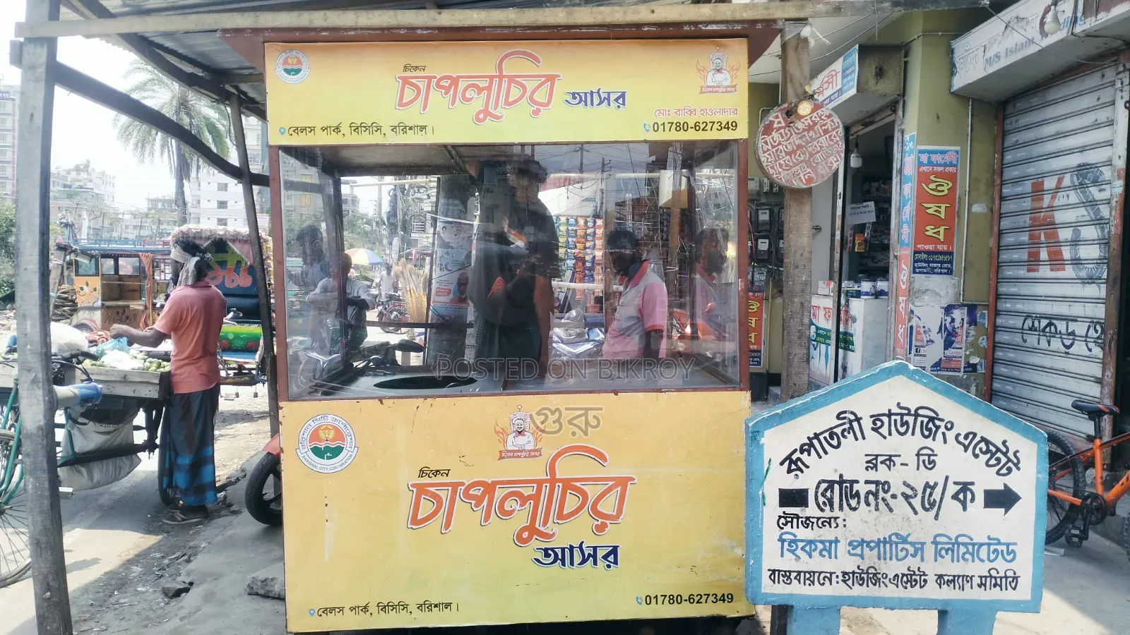 Food Cart for sale