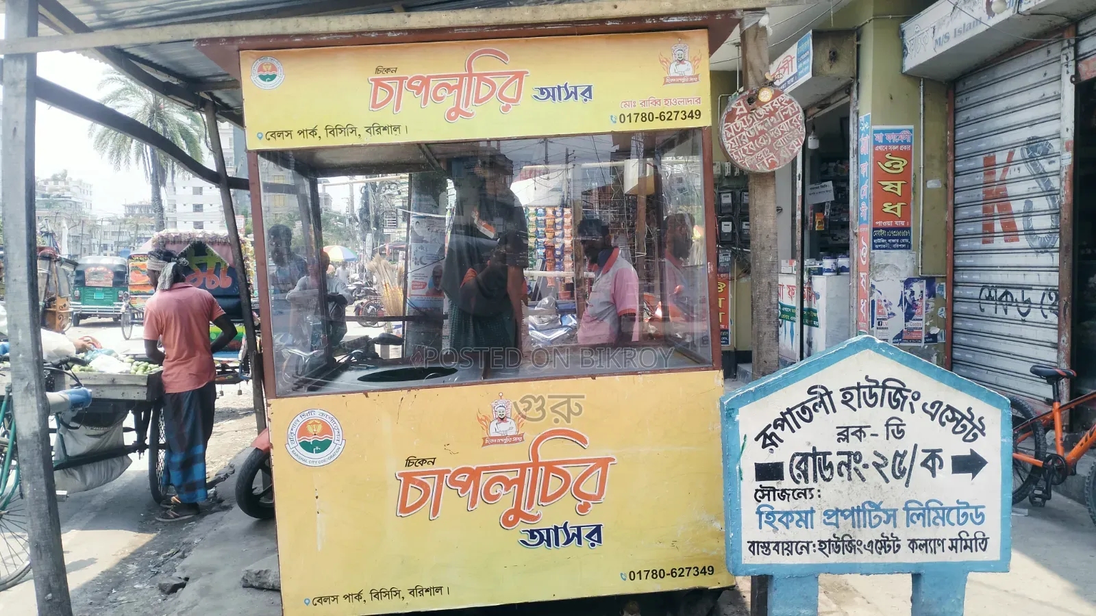 Food Cart for sale