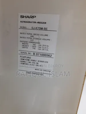 রেফ্রিজারেটর