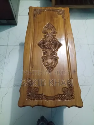 টি - টেবিল / T- Table