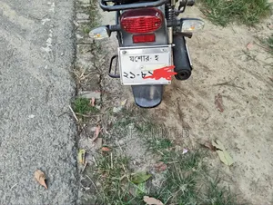 Dayang DY100-A 2019 Red