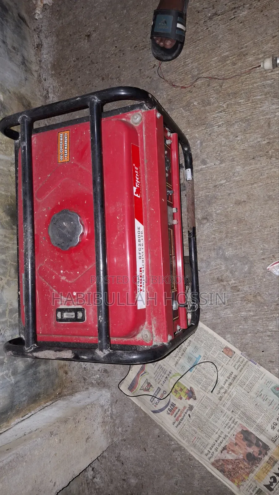Second Hand Generator