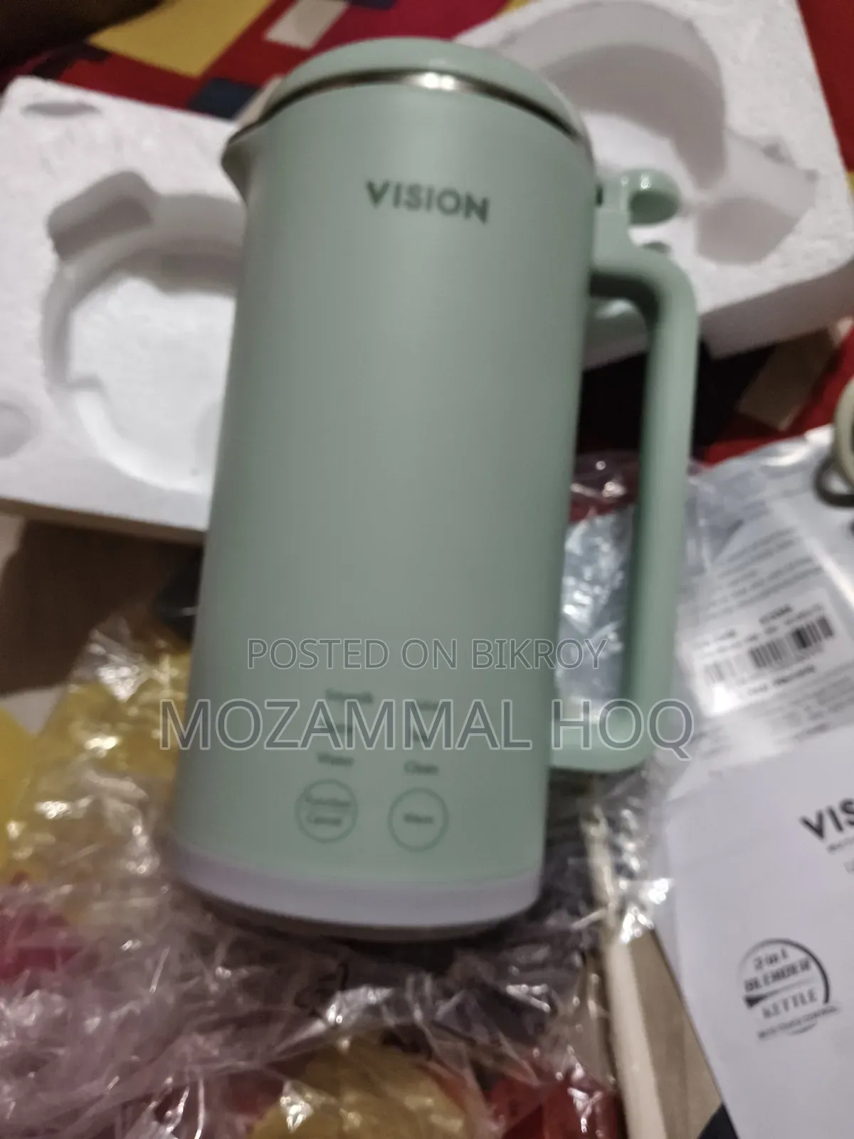 Multi Blender Vision VSK