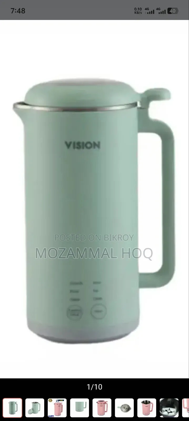 Multi Blender Vision VSK